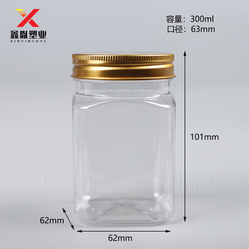 蜂蜜プラスチック缶1斤入りジャムペットボトル300ml角型バーベキューボトル300gアルミ蓋シール角瓶|undefined