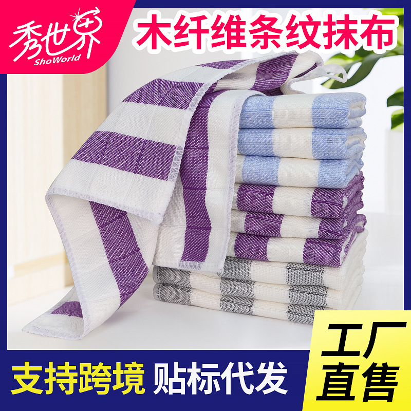 Wood Fiber Dishcloth Kitchen Absorbent Dish Towel with Hanging Rope Dish Towel Housekeeping Cleaning Square Towel