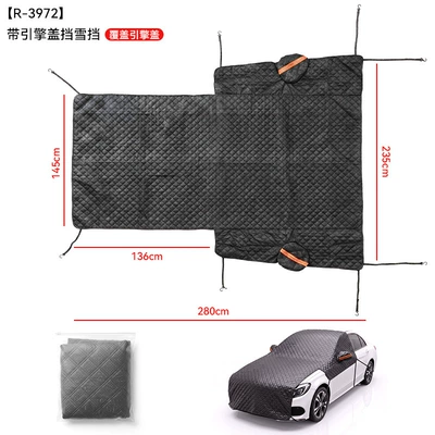 Car snow cover, winter supplies, snow shield, front windshield snow cover, car sunshade, vehicle sunshade (Car snow shield) - snow-shield-with-hood-black-aluminum-film-version-black-edging