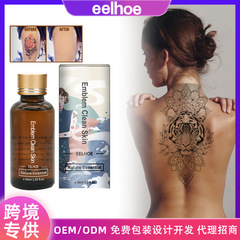 Foreign trade cross-border tattoo removal solution, tattoo removal cream, tattoo fading agent, tattoo removal ink cleanser
