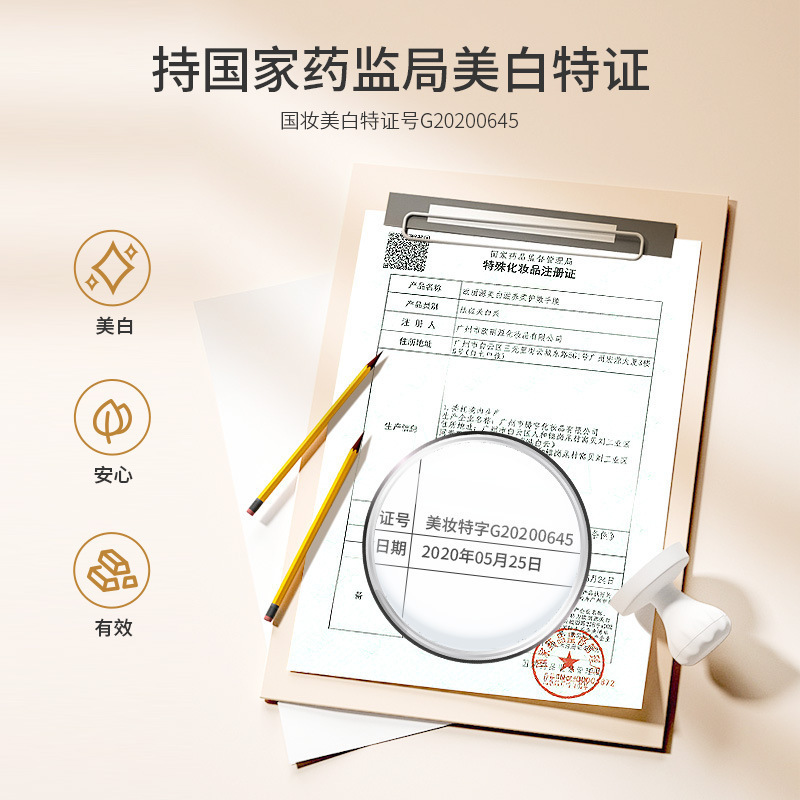 欧丽源美白短款手膜细嫩双手细纹嫩白保湿滋润补水手套一件代发|undefined