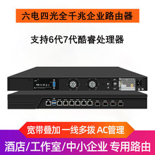 ۿܛ·ǧ׾WؙC6/7CPU64⹤IXI1U