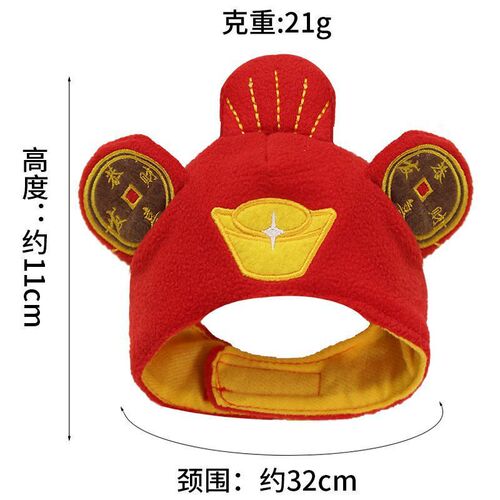 New Year Pet Hat and Headband Cute Cat Teddy and Bichon Dog Costume Accessory Transform Headwear Scarf
