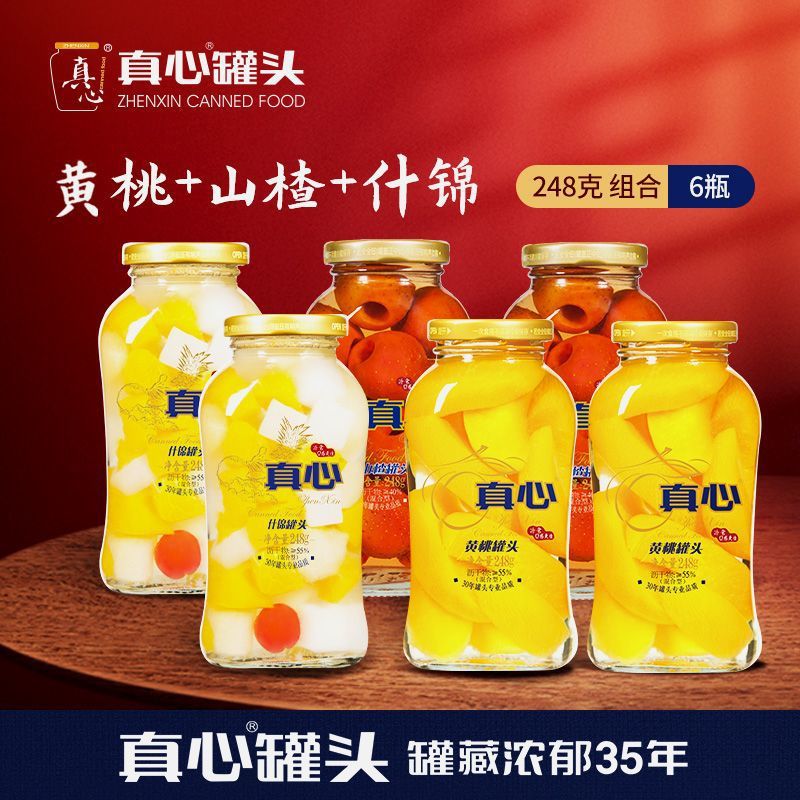 [혼합 6병] 노란 복숭아 2개 + 산사나무 2개 + 모듬 2개