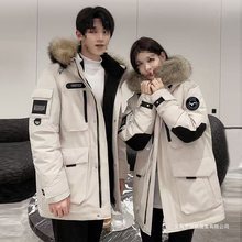 零下度极寒羽绒服冬季新款男女情侣加厚大毛领户外工装外套