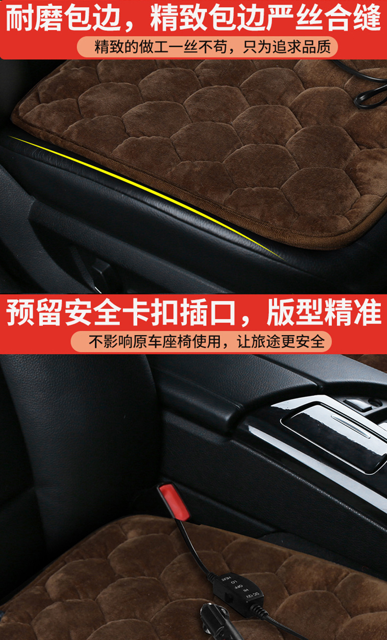 Winter Plush Car Seat Cushion Heat-Resistant Chair Cushion Car Thickened Heated Single-Piece Cushion Heating Three-Piece Seat Cushion