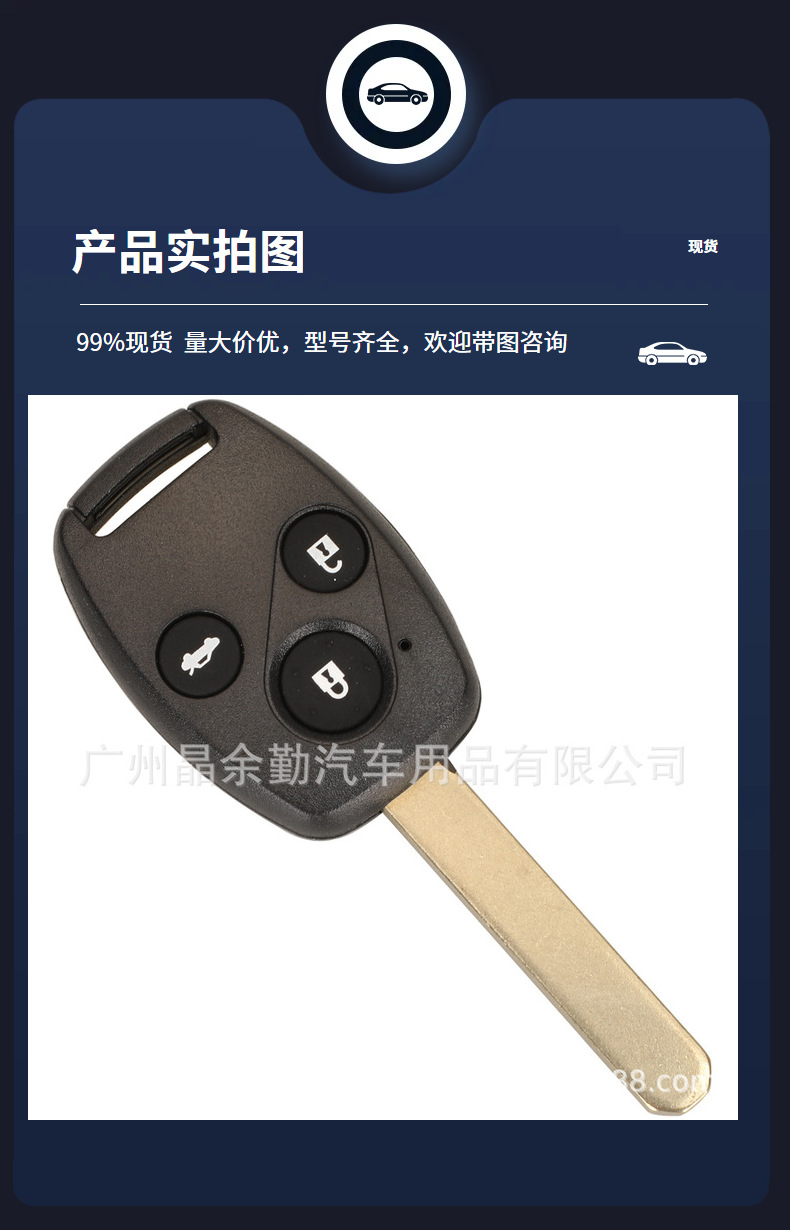MLBHLIK-1T applicable 2/3/4 key Honda remote control car key 313.8Mhz frequency ID46 chip