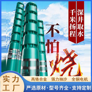���175QJ�ߓP�̝�ˮ��380V����߉������r�ù�ȴ�������ˮ��