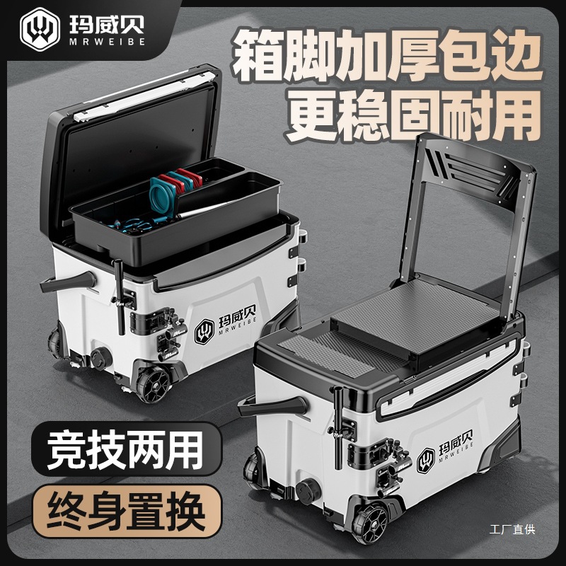 Caja de pesca completa nueva caja de pesca multifuncional ultra ligera de 36 litros, caja de pesca especial de pesca de Taiwán, caja de pesca salvaje, equipo de pesca.