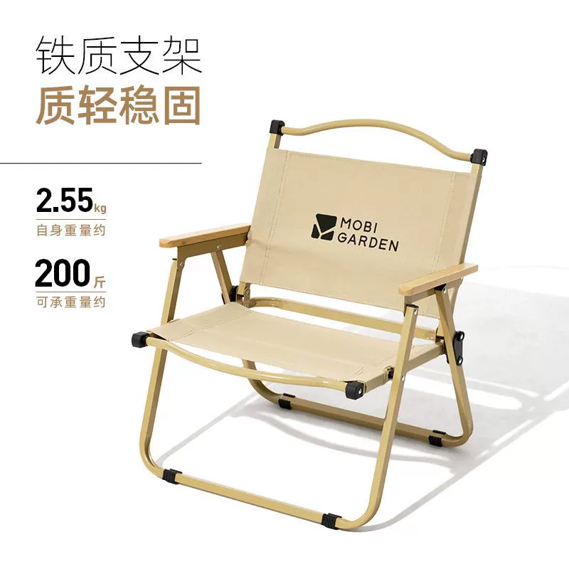 Кемпа-chair походный складной стул с изогнутыми ножками из стали, для рыбалки и кемпинга, компактный стул со спинкой