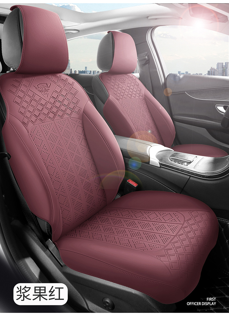 2026 New Model All-Season Universal Cowhide Texture Saddle Pad Multi-Piece Set, Wear-Resistant and Breathable Car Interior Seat Cushion