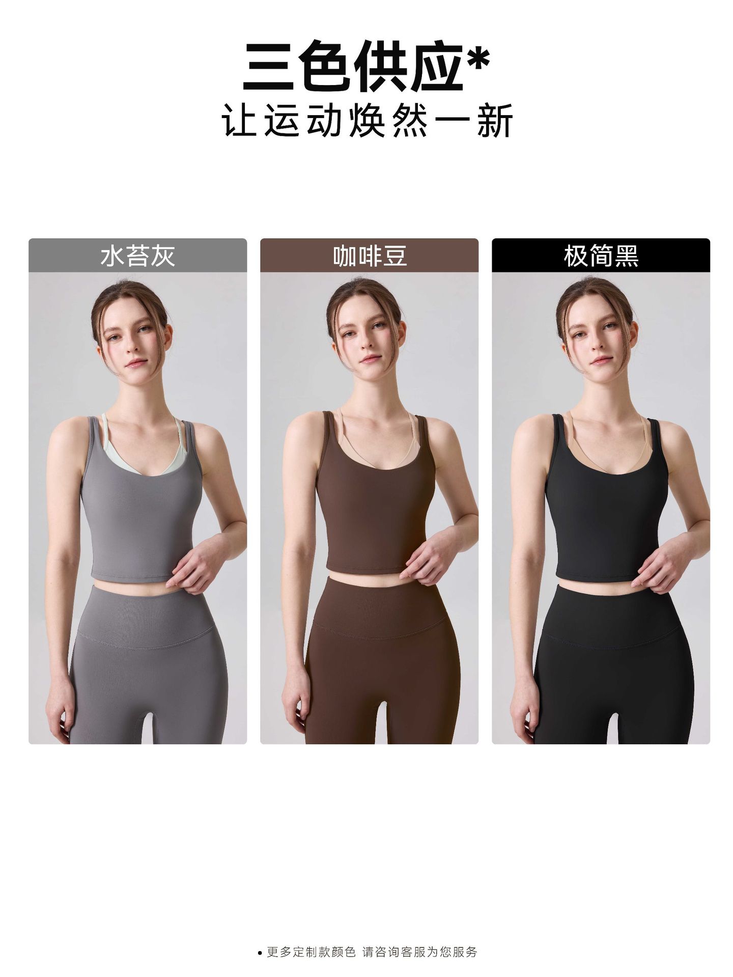 Ropa de yoga para mujeres nuevas dos piezas falsas de color hermosa espalda rápida secado chaleco transpirable deportivo al aire libre ropa de fitness superior