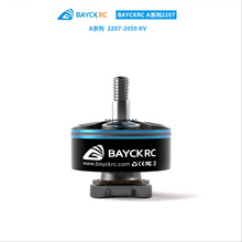 贝壳BAYCKRC A2207 2085KV/1950KV/2050KV 5寸竞速花飞电机3-6S