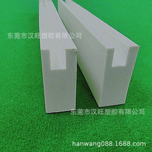 �D�܏S�ҹ���PVC����U�Ͳ�����܉�� U�͹̶����� ��Ӳ�ȹ���