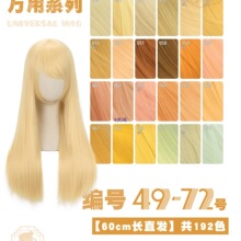 �S�\���Sɫ�����S��ɫ�Ӻ��f��60���Lֱ�ٰl49-72