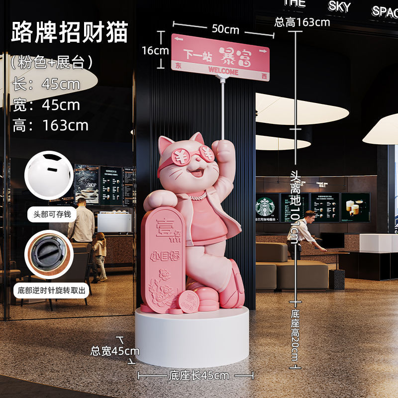 招财猫摆件开业礼物前台客厅发财猫店铺大型落地软装饰品乔迁新居|undefined