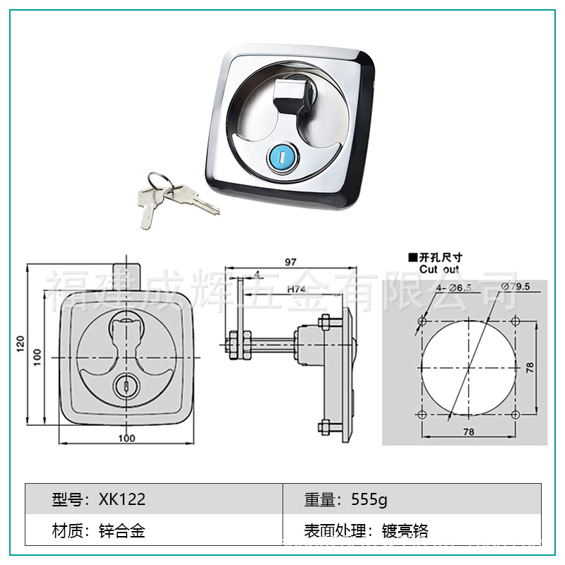 Factory straight hair zinc alloy folding handle panel lock industrial lever panel lock mechanical equipment panel lock