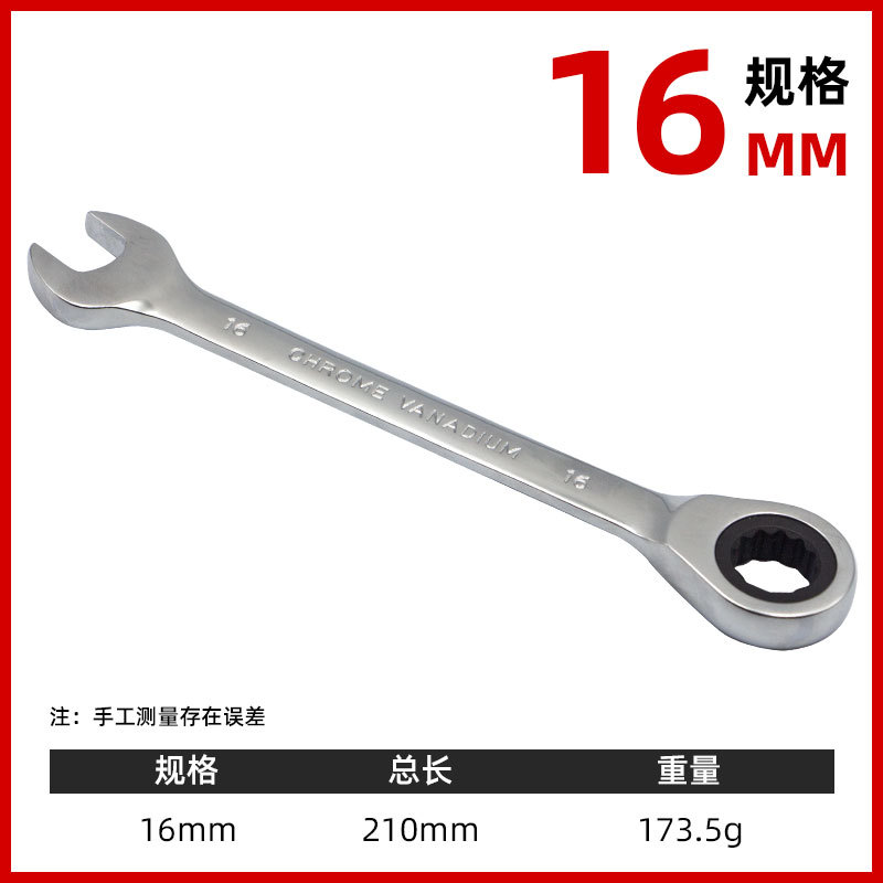 Fábrica directa 72 dientes cr-v trinquete llave portátil multifuncional duradero engrosado endurecido llave profesional de doble propósito