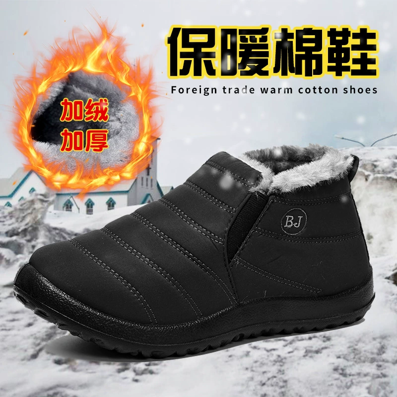 Зимние новые хлопковые туфли для внешней торговли плюс бархат для сохранения тепла, трансграничные повседневные зимние ботинки для пар больших размеров, прямые продажи и доставка с фабрики