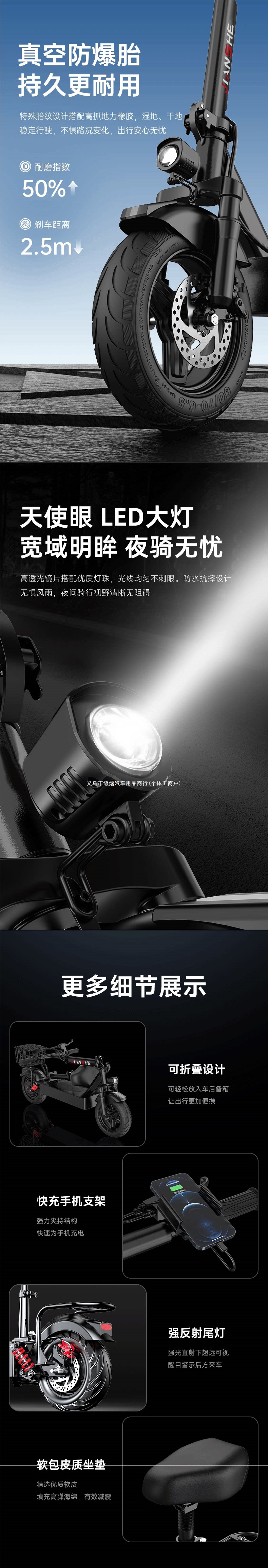 Construction of electric scooters for transportation, small pedal-mounted vehicles, mini foldable electric scooters with long battery life and foldable design