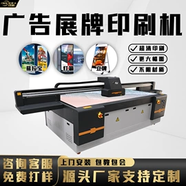 数码印刷机;印刷耗材;印刷配套设备