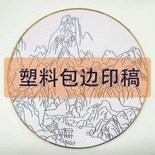 支持定景泰蓝掐丝珐琅手工国风diy工具材料包活动非遗团建教学