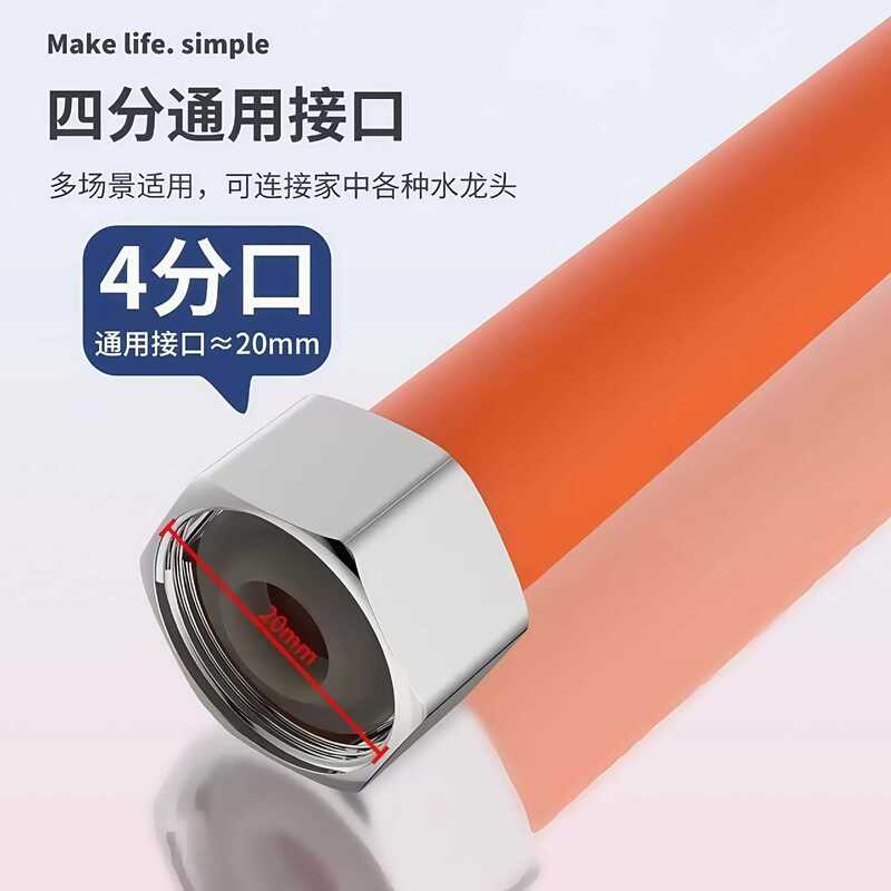 蛇口延長管水道管延長管延長汎用伸縮ろ過スパッタ防止ホース蛇口ソフト|undefined