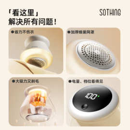 适用向物毛球修剪器家用起毛去球器除毛打毛器家电刮毛器衣服去毛