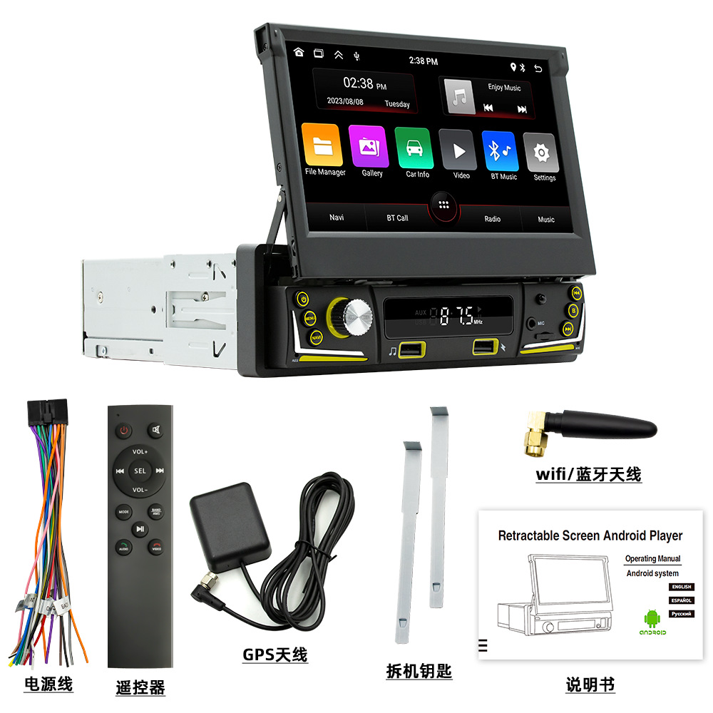 7 pulgadas de pantalla retráctil coche Android Navigator inalámbrico carplay/Auto coche navegación GPS máquina todo en uno