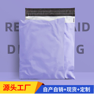 Express Bags in Large Quantities, Ready-Made Packaging Bags, Waterproof Cross-Border E-Commerce Thickened Packaging Bags