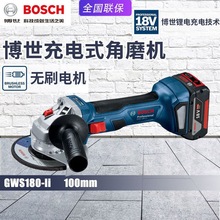 BOSCH������늽�ĥ�CGWS180-LI����늄�ĥ��C�oˢ���ٴ�ĥ�и�C