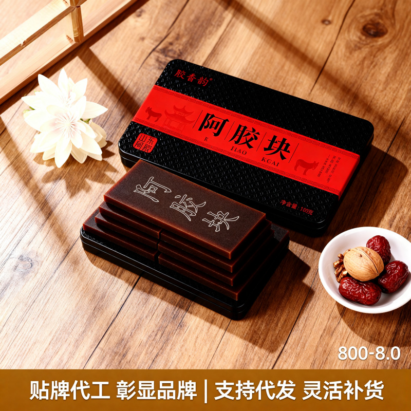 正品阿胶块批发熬糕原料粉 山东东阿县厂家直供纯驴皮制作 可试样