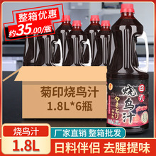 ��ӡ���B֭1.8L��ʽ�՟��u֭���B�u�����u�����u¶�I�՟�֭�{ζ�u