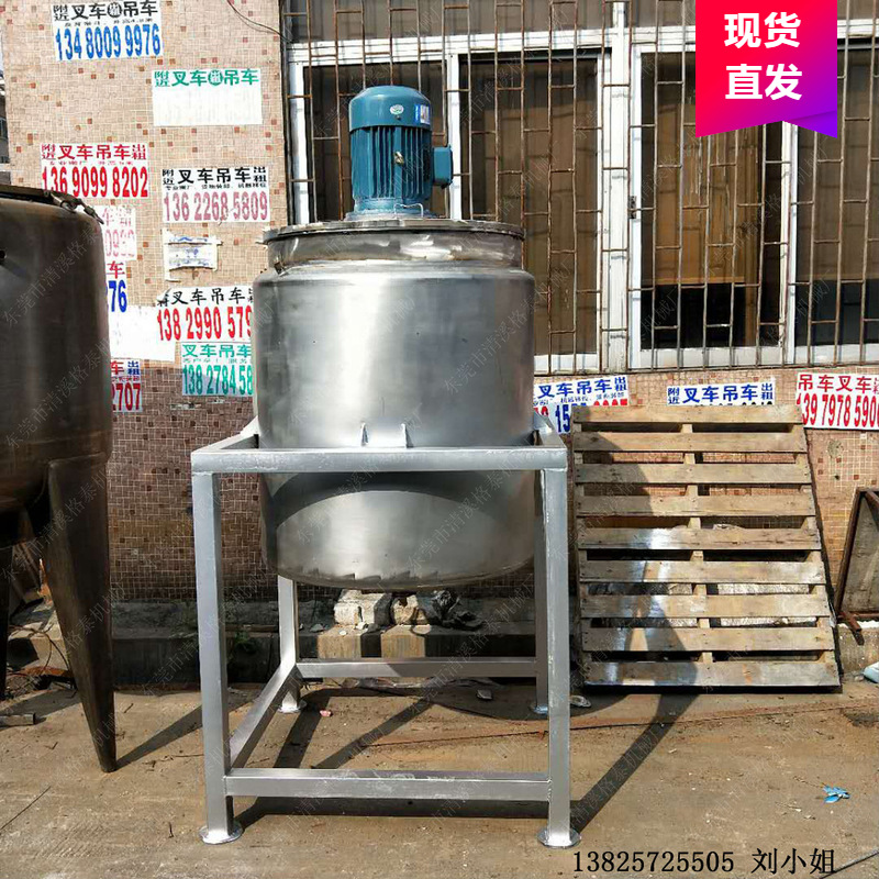 食品糖浆加热搅拌罐 真空外循环分散搅拌桶  不锈钢机械设备厂家