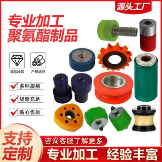 加工定制聚氨酯杂件 高弹性工业聚氨酯制品 聚氨酯非标异形件