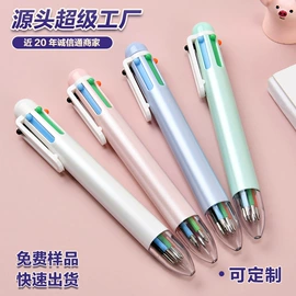 中性笔;圆珠笔中油笔;礼品盒