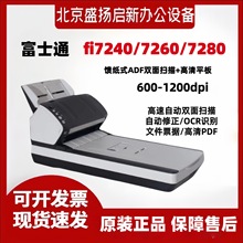 ��ʿͨfi-7135/7140/7160/7180/7240/7260˫�����A4����ɨ����
