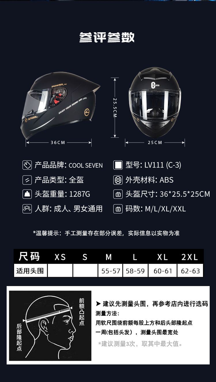 Certified Motorcycle Full Helmet, All Seasons, Universal