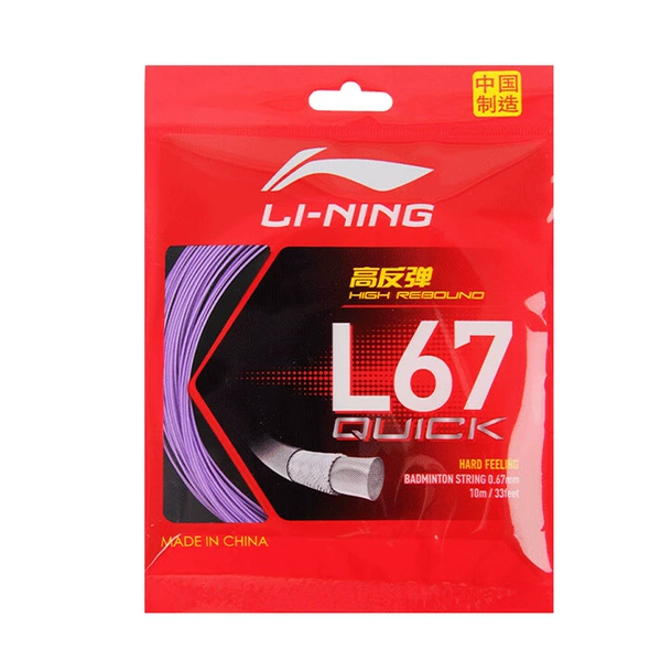 L67 QUICK deep lilac/high rebound