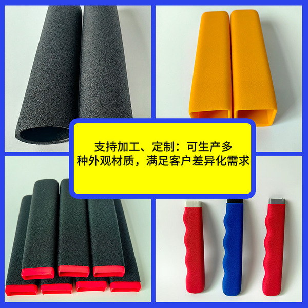 matte rubber non-slip handle PVC