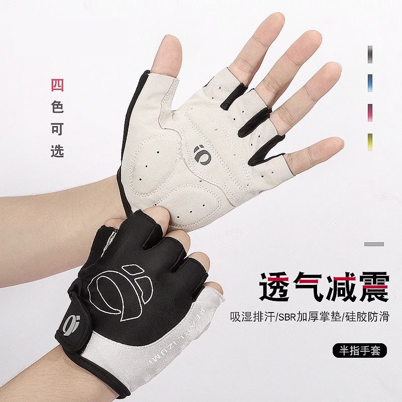 Cycling Gloves Half-Finger Summer Men's and Women's Road Mountain Bike Short-Finger Cycling Equipment Shock-Absorbing Breathable Outdoor