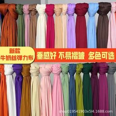 厚いミルクシルク弾力布誕生日舞台展示室背景布マントルシーン装飾ガーゼマントル木棚背景布