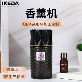 车用香水香薰;香薰;车挂