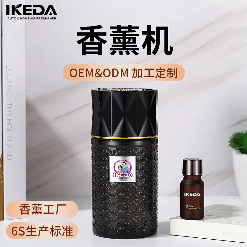 香道尔车载香薰机负离子雾细柔和净化空气车内精油香薰静音扩香