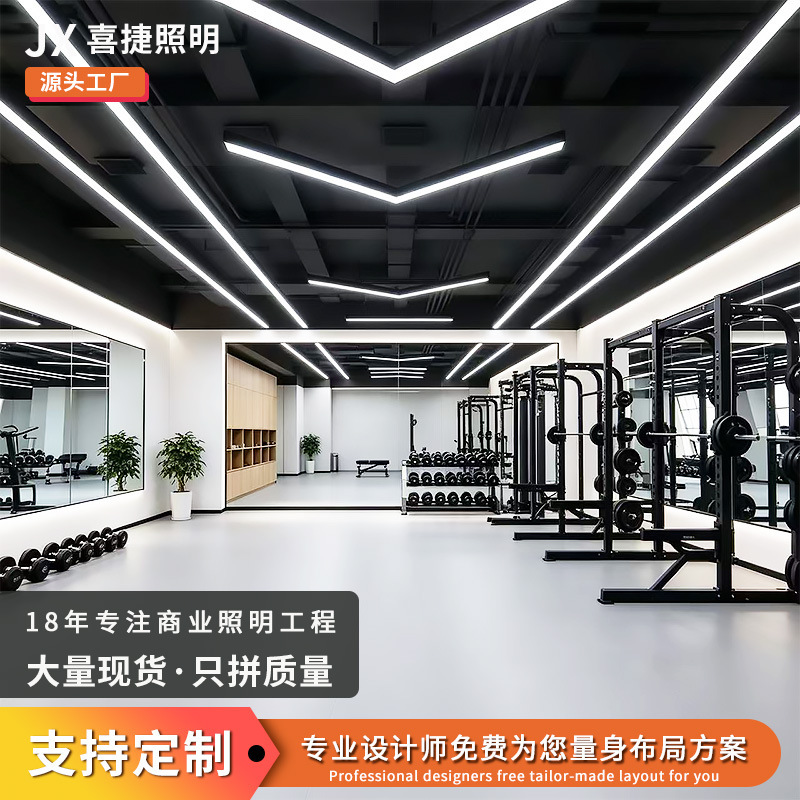 LED linear light office light strip-shaped lighting eye protection light aluminum square tube commercial linear light energy-saving Zhongshan lighting fixtures LED linear light office light strip-shaped lighting eye protection light aluminum square tube commercial linear light energy-saving Zhongshan lighting fixtures