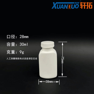 �S�ҬF؛30ml��ƿ�ӱ���Ʒƿ��Ƭ�ǹ�ƿ��ƿ�ӷ��wƿƬ�����b