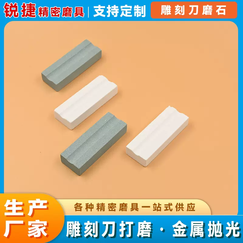 雕刻刀专用粗细磨刀石双面磨刀石批发油石磨石户外家用厨房磨刀神