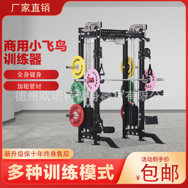 Household Commercial Small Flying Bird Gantry Moving Pulley Gantry Stainless Steel Small Flying Bird Multi-Functional Gantry