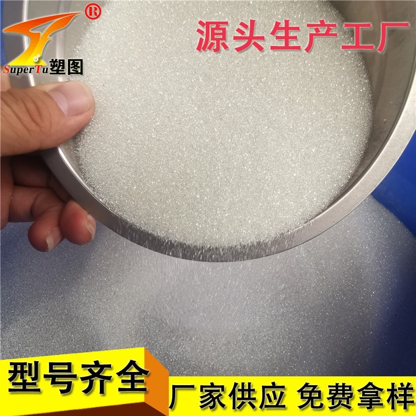 玻璃珠 玻璃球 玻璃砂