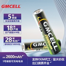 5̖7̖�ɳ��늳ش������o����˔��a���C�o���h��1.2v懚�늳�